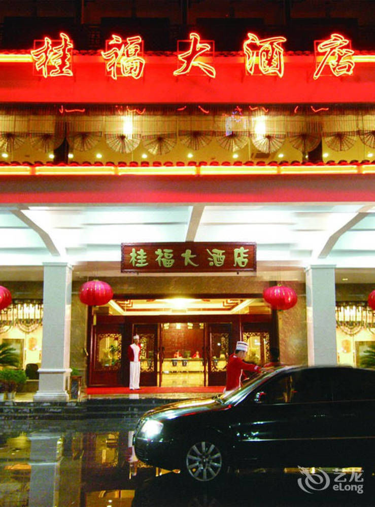 Guifu Holiday Hotel Yangshuo Exterior foto