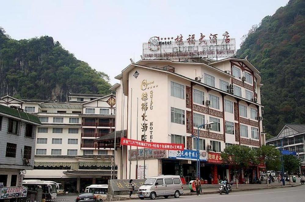 Guifu Holiday Hotel Yangshuo Exterior foto